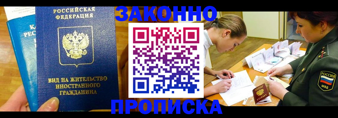 регистрация для дет. сада в Канаше