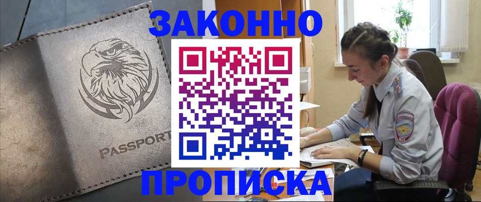 регистрация для дет. сада в Канаше